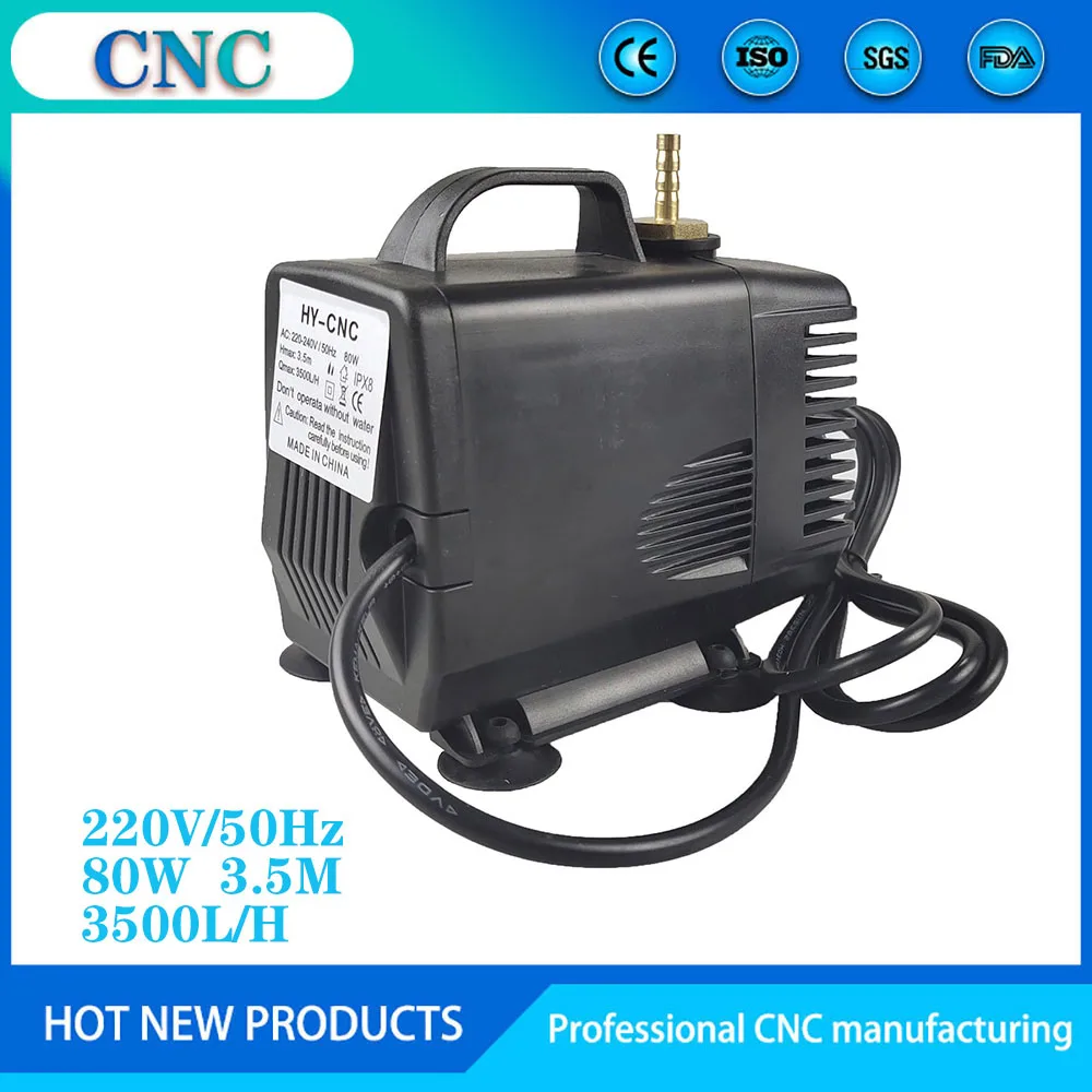 Многофункциональный погружной насос 80 Вт 3 5 м 220 л/ч гравировальная и режущая
