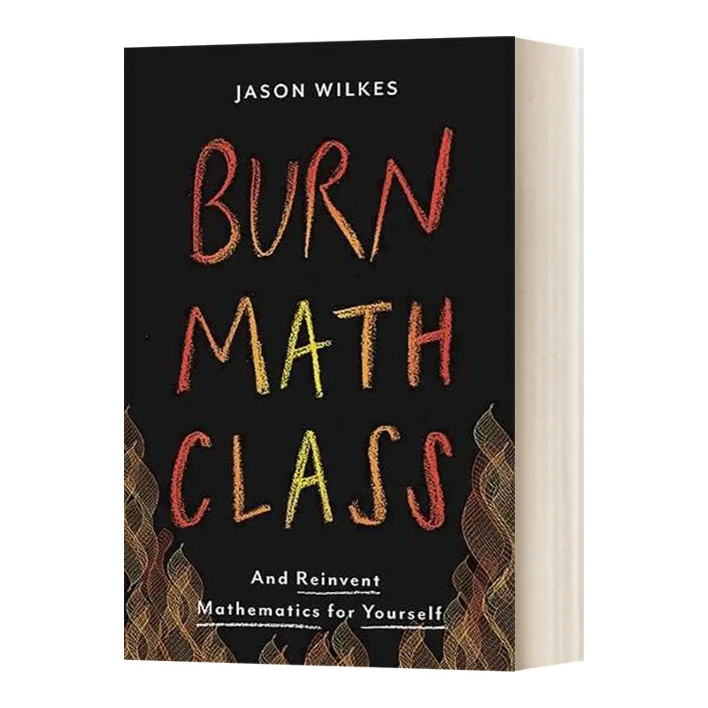 

Английский язык: сжечь математический класс