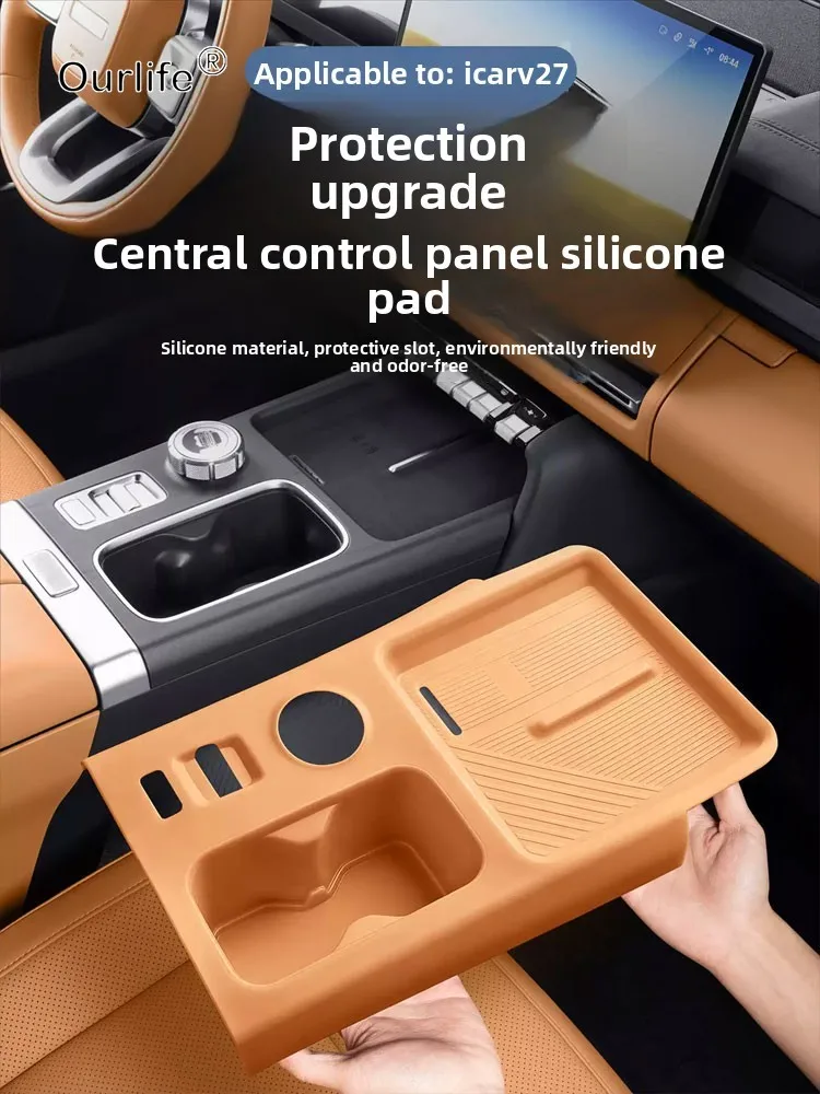 Фото Силиконовая защитная накладка на центральную консоль для Chery ICAR ICAUR V27, подстаканник, защита от царапин, аксессуары для салона автомобиля №2