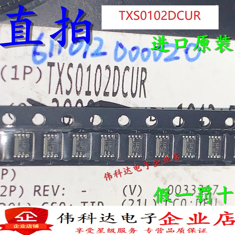 

free shipping TXS0102DCUR/VSSOP-8 2 10PCS