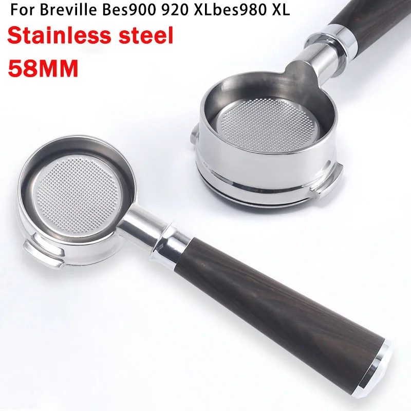 S  Filter Basket