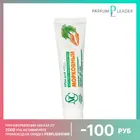 Крем Невская Косметика Морковный 40 мл