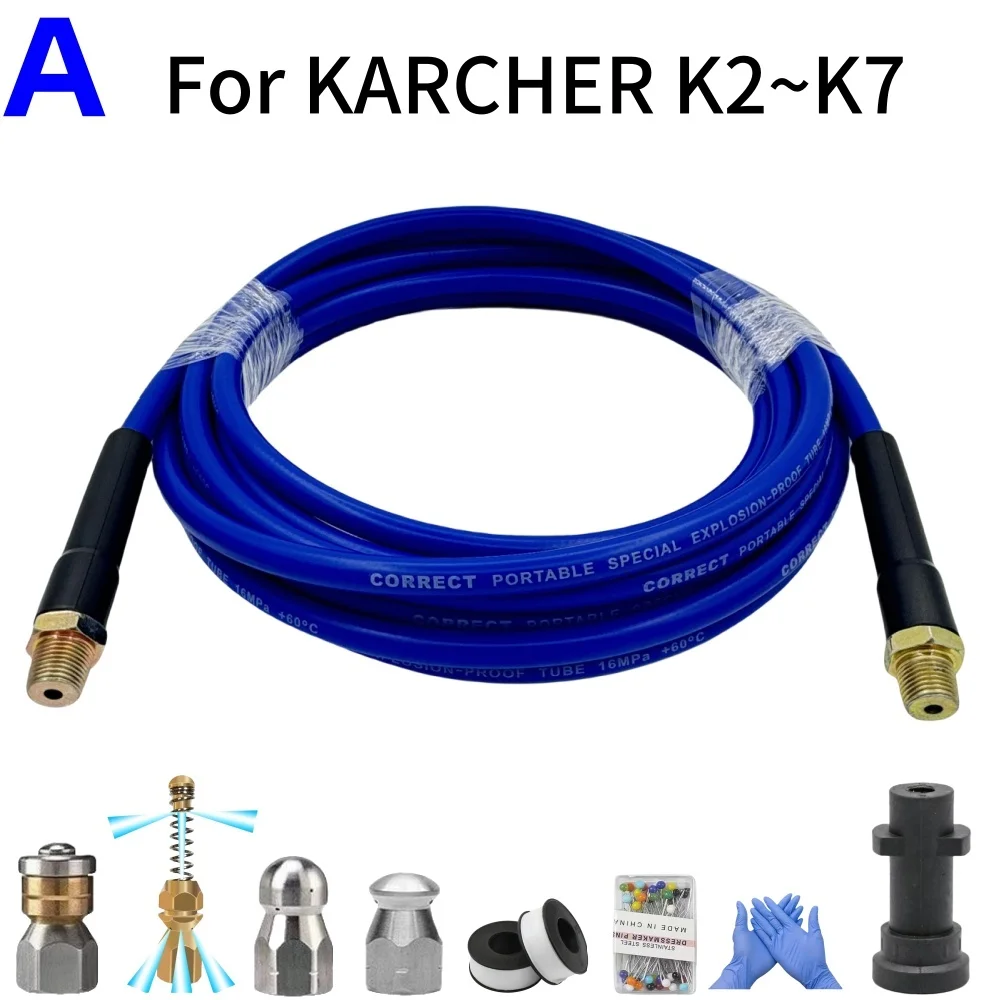 

Набор для чистки канализации 2-40 м, для Karcher, Bosch, Nilfisk