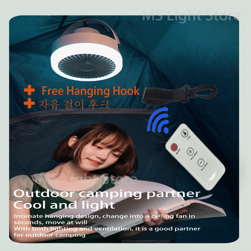 Миниатюрный Многофункциональный перезаряжаемый вентилятор портативный уличный