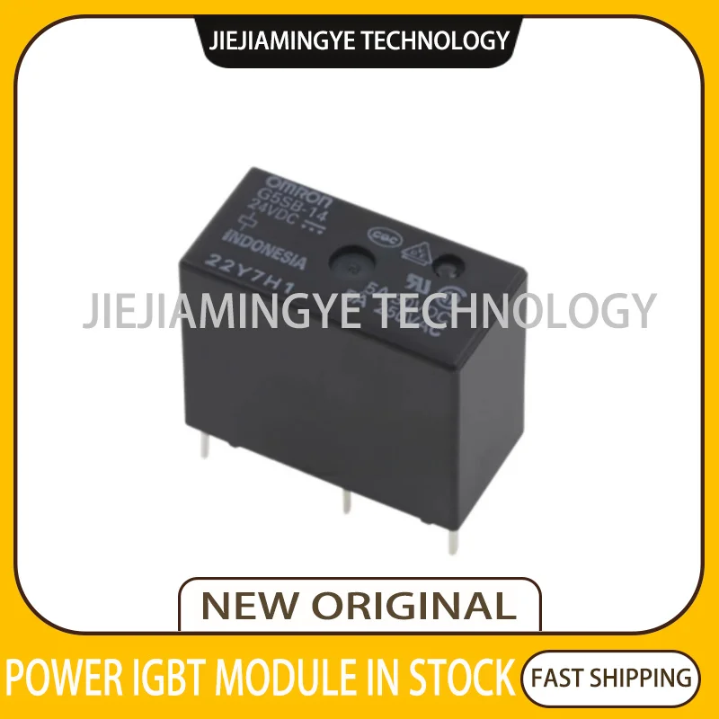 Новое реле телефон