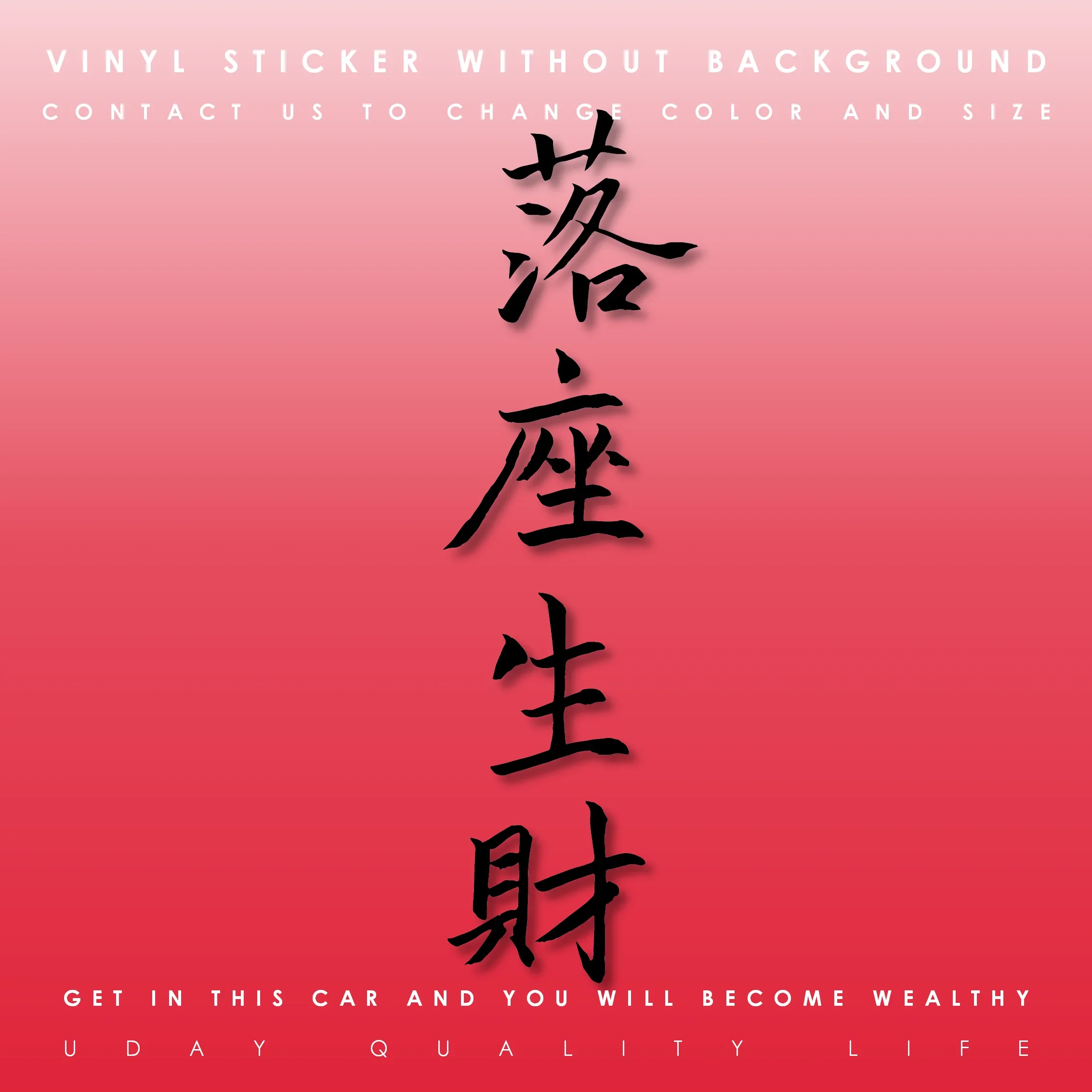 Виниловая наклейка на лобовое стекло для автомобиля 03 Nfs