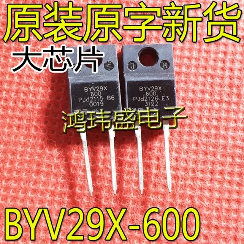 

3PCS/Lot BYV29X-600 BYV29X TO-220 9A 600V MOSFET In Stock