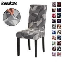 chair cover polyester geometric elastic dining chair cover home seat protector suitable for wedding hotel banquet restaurant