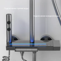 Душевая система#5