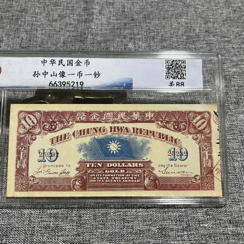 Старинная китайская Золотая монета статуя Сунь Yat-Sen бумажные монеты в ретро