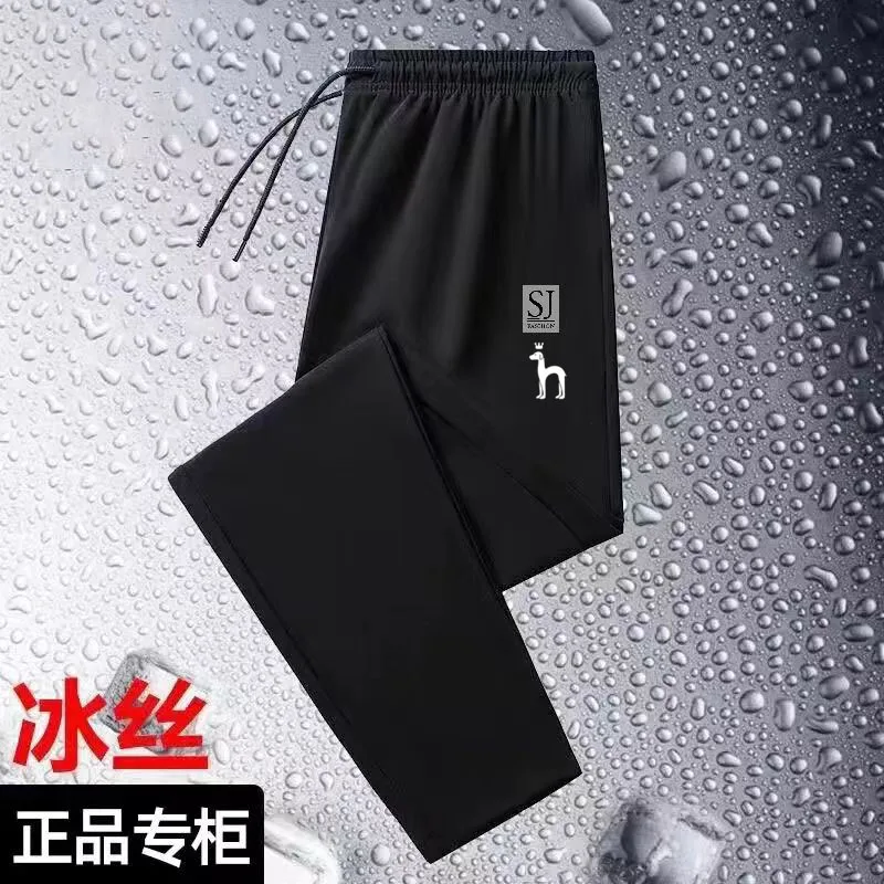 

2023 New Men's Ice Silk Pants Summer Trend GOLF Leisure Sports Men's Ice Silk Pants Trend Luxury Versatile Fashion Golf Pants