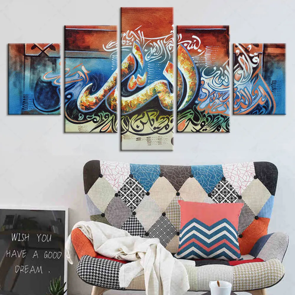 

Artsailing Calligraphy Islamic Character Symbol Picture 5 Panels Canvas Paintings Background Wall Art Decoration Free Shipping