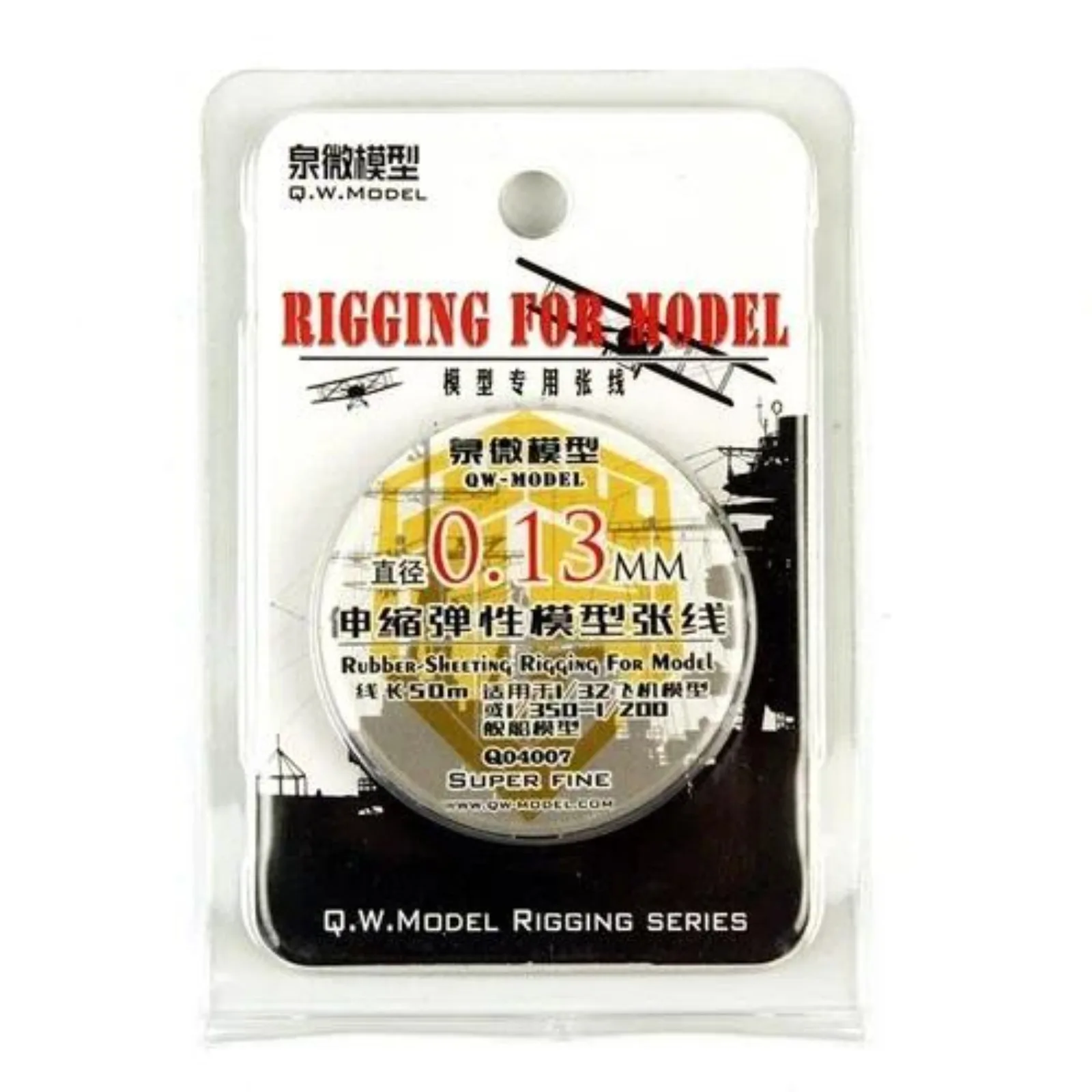 

Модель памяти QW, супертонкий диаметр 0,046 ~ 0,13 мм, металлическая резиновая такелажная установка для Gundam Gunpla, военный корабль, модель самолета, аксессуар