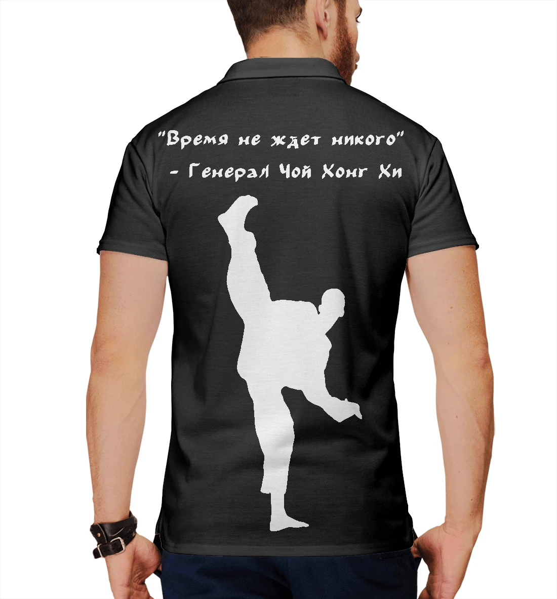 Футболка Поло Тхэквондо Единоборства