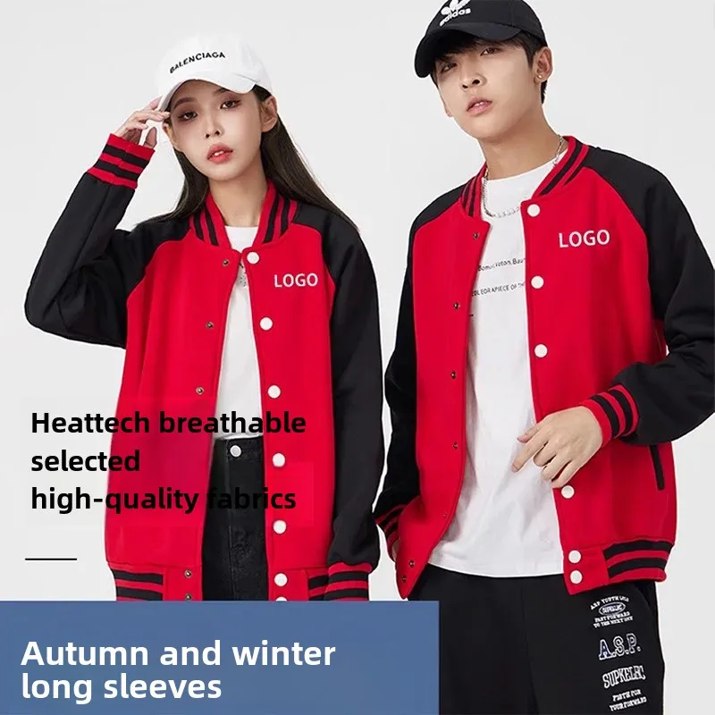 Настраиваемая бейсбольная форма толстовка для командной работы флисовая