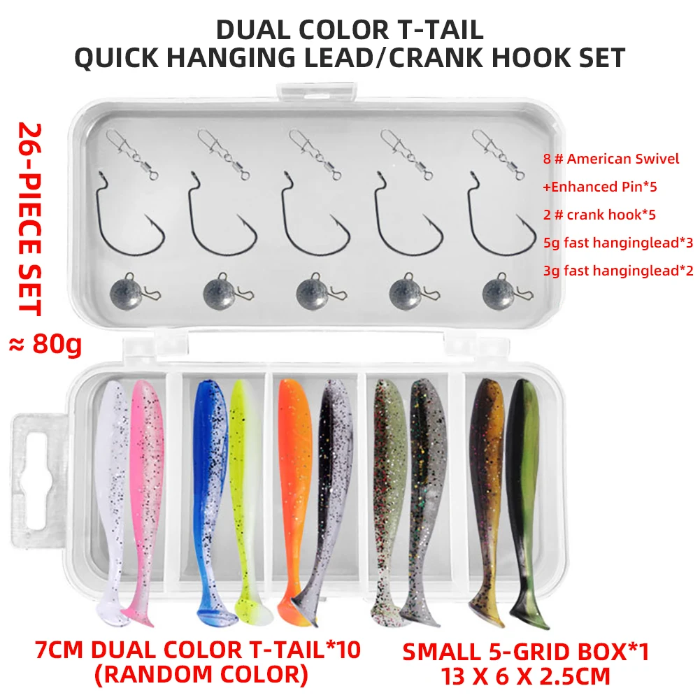 

26pcs 7cm Dual Color T-tail Fishing Lures Kit For Freshwater Seawater Lures Hooks With Storage Box Fishing Tackle Accessories