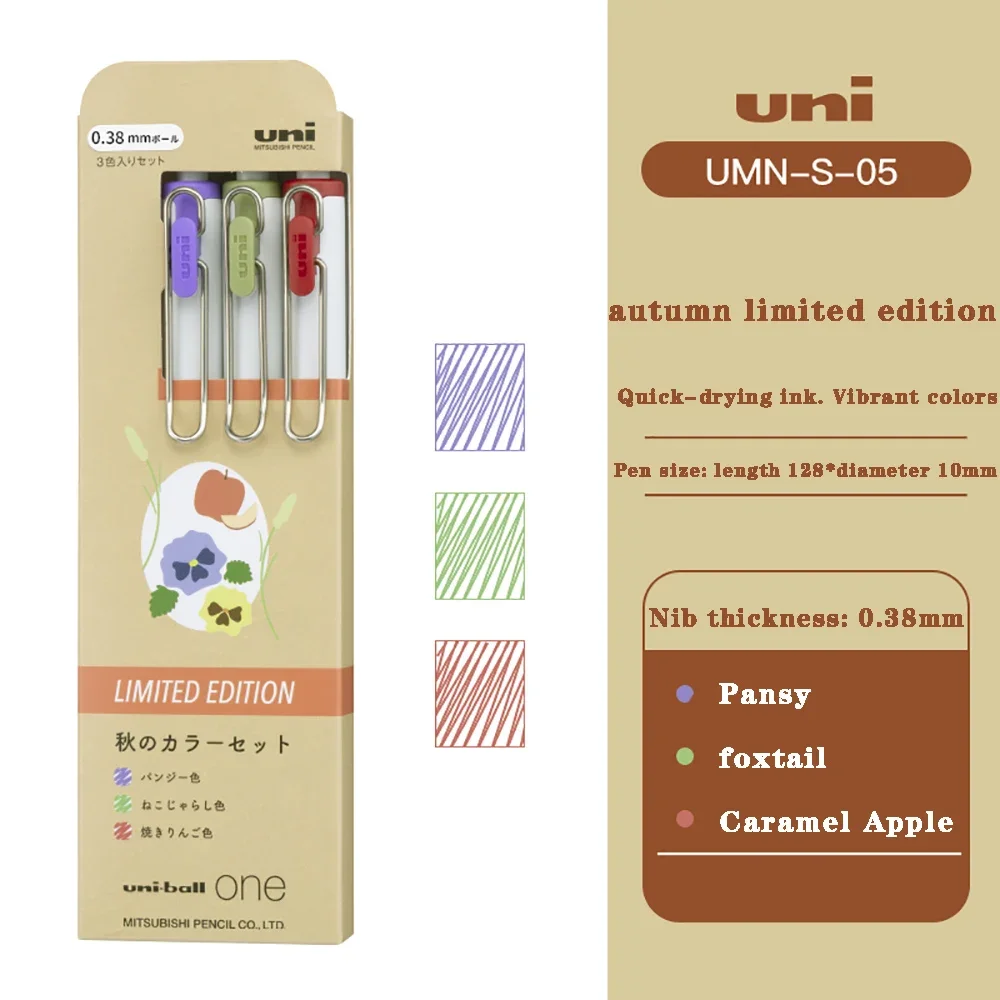 

3-цветный набор японских гелевых ручек UNI UMN-S-38/05 Uni-Ball One Series, осенние и зимние быстросохнущие чернила, школьные принадлежности, канцелярские принадлежности