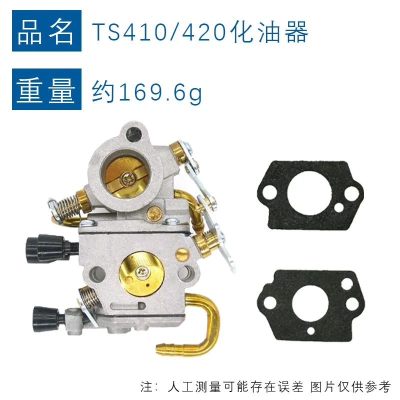 Для режущего станка STIHL TS410TS420 CIQ-S118 TS410 TS420 Карбюратор