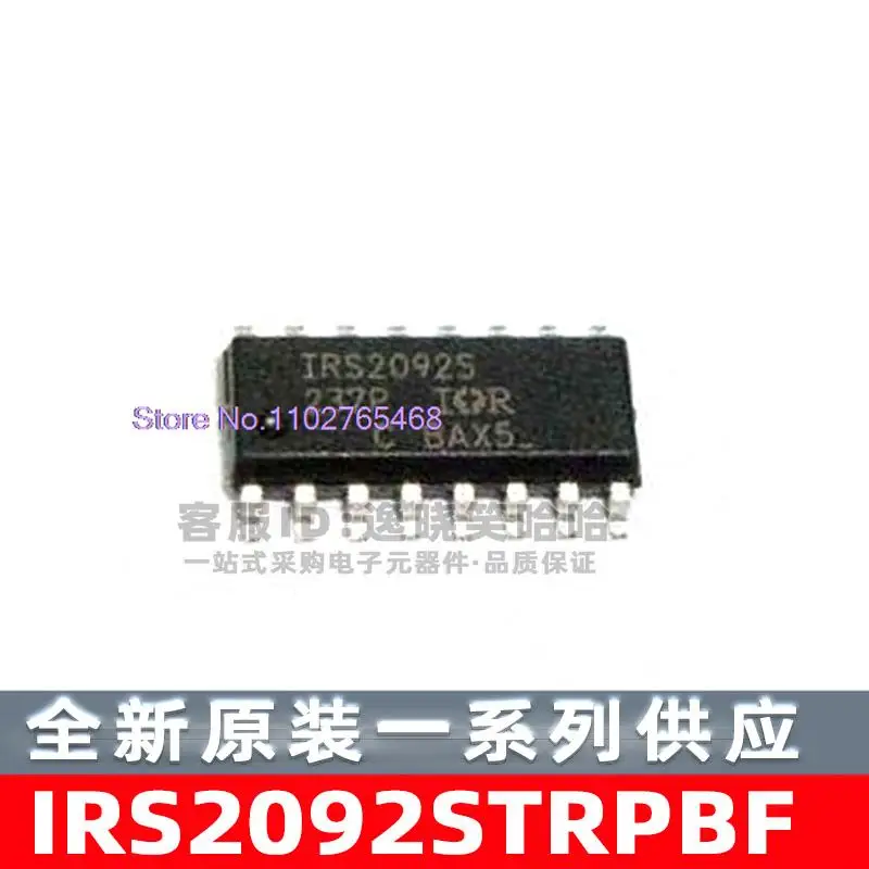 IRS2092STRPBF IRS2092S SOP16