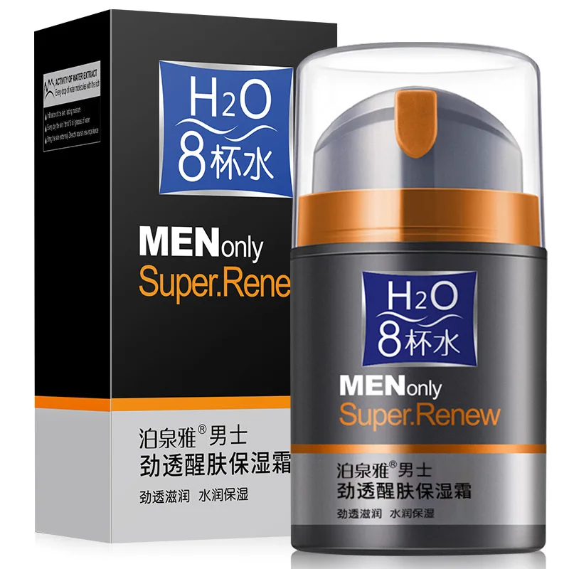 

BIOAQUA Brand Skin Care Men Deep Moisturizing Oil-control Face Cream Hydrating Anti-Aging Anti Wrinkle Whitening Day Cream 50g
