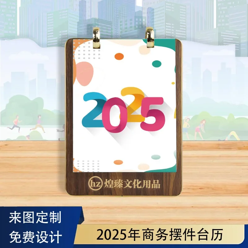 Настольный календарь 2025 новый для деловых мероприятий блокнот
