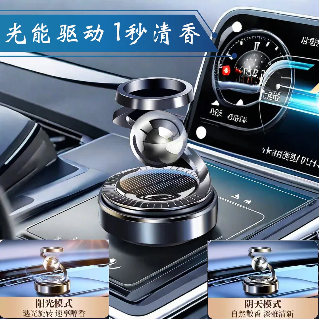 Подвеска для ароматерапии с креплением на автомобиле украшение солнечной