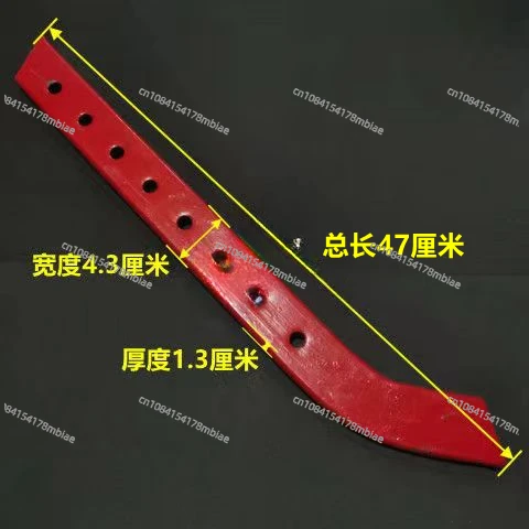 Микро-культиватор аксессуары сопротивление стержень плуг глубина и