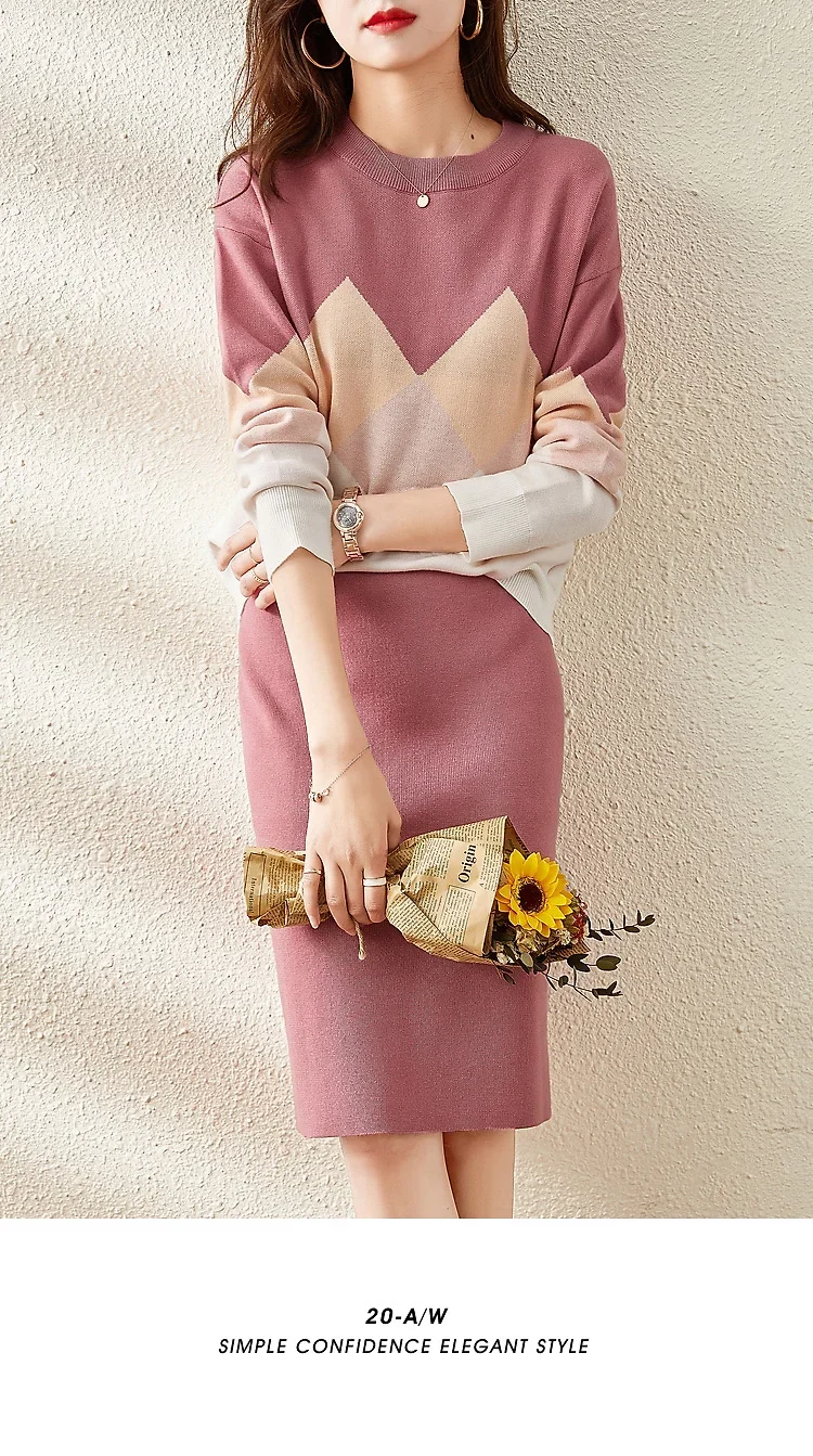 Женский трикотажный комплект из двух предметов свитер с длинным рукавом и