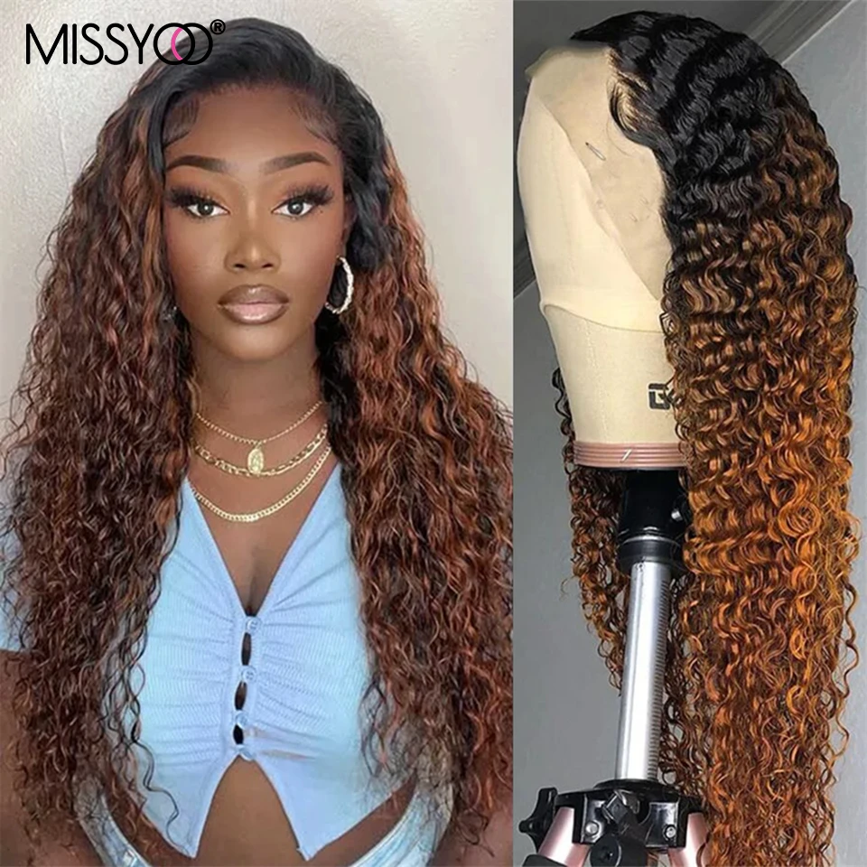 Парик Омбре из коричневых и глубоких вьющихся человеческих волос 13x 4 парики на