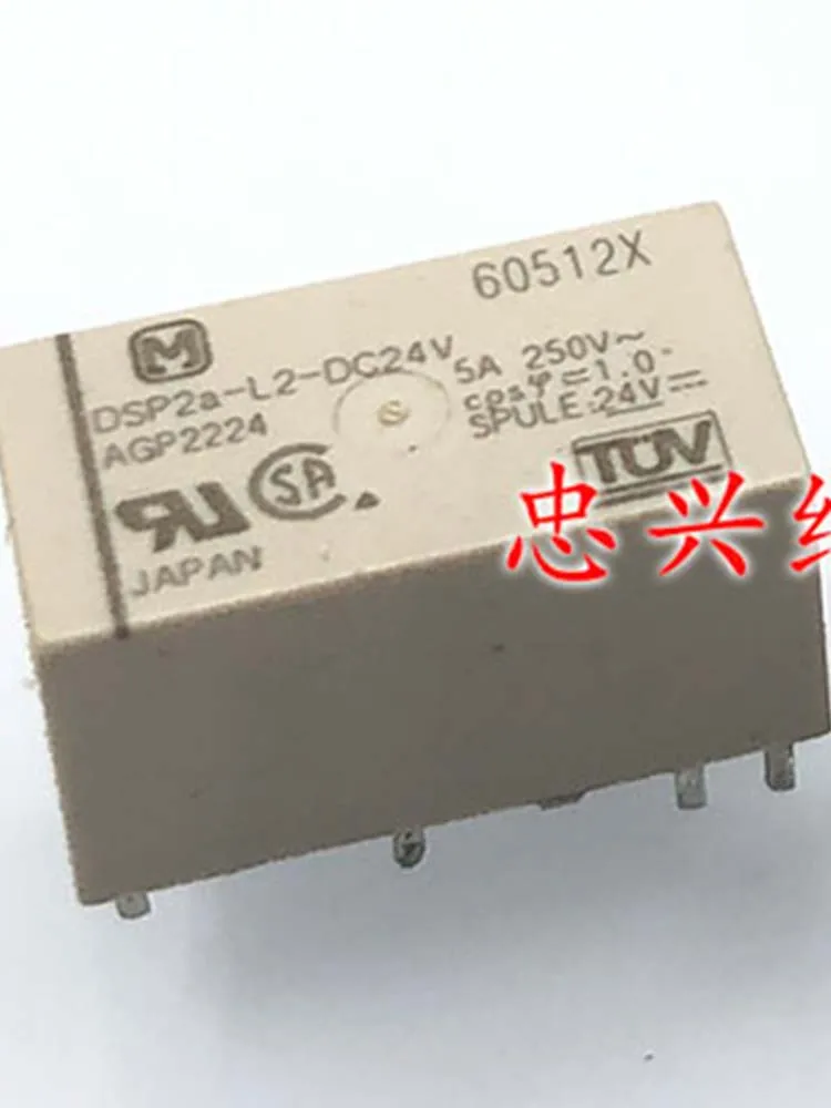 5 шт. Φ 5A 24V Relay