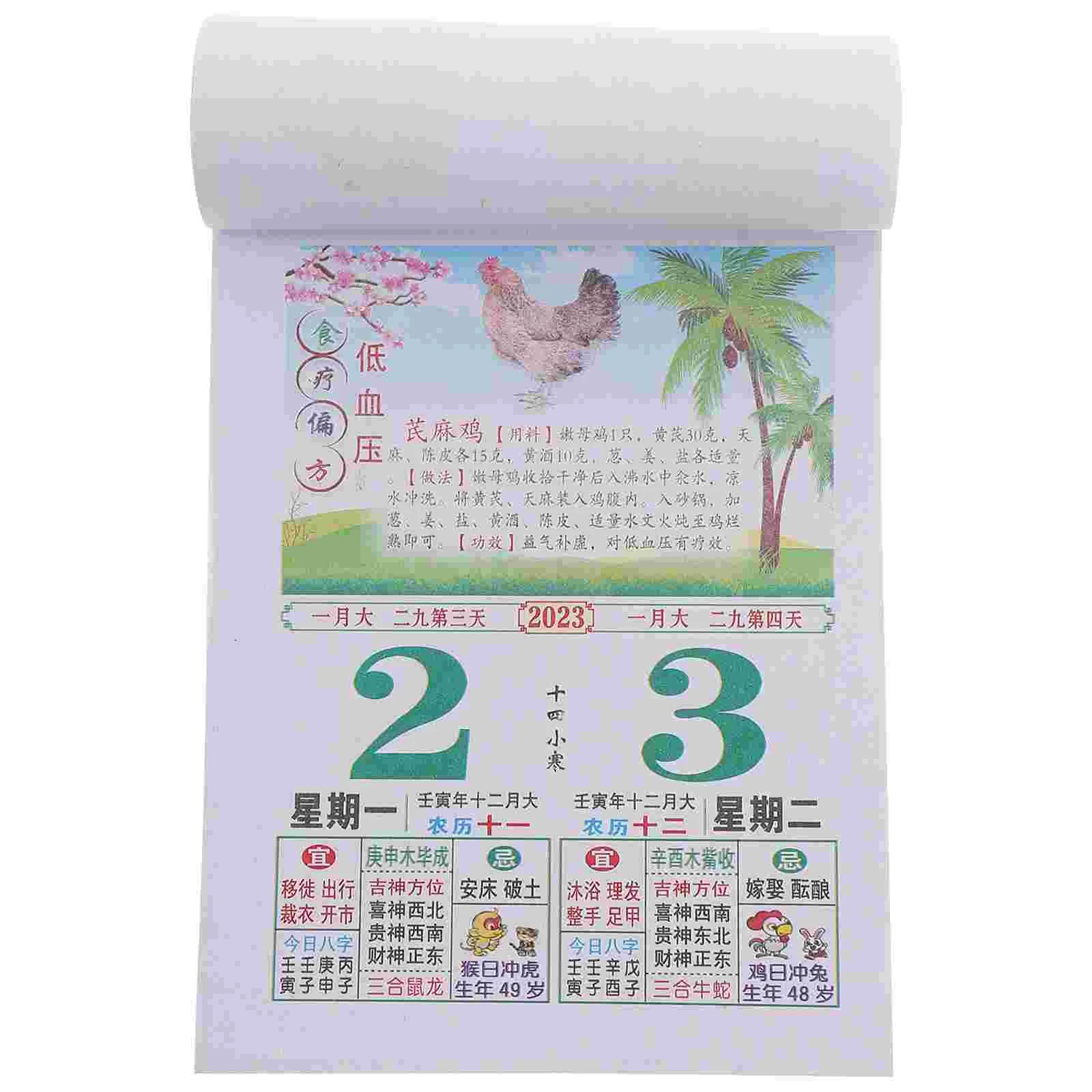 

Calendar Chinese Year Lunar New Wall Rabbit Bunny Traditional The Calendars Hanging Shui Feng Daily Auspicious Tearable Schedule