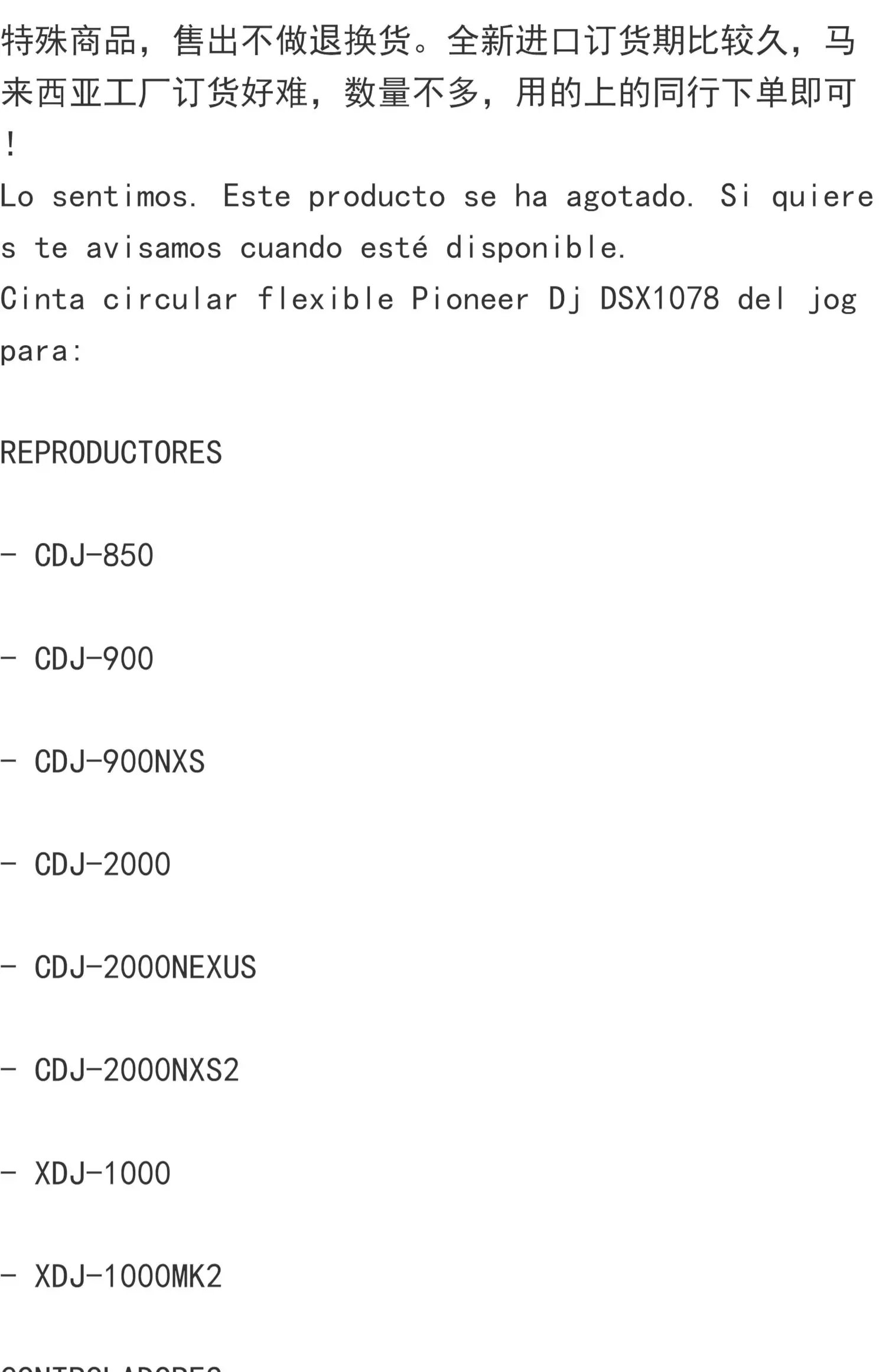 Pioneer CDJ3000 2000 900 DDJSZ 1000SRT FLX10 Поворотный стол с натирающим диском Индукционное кольцо