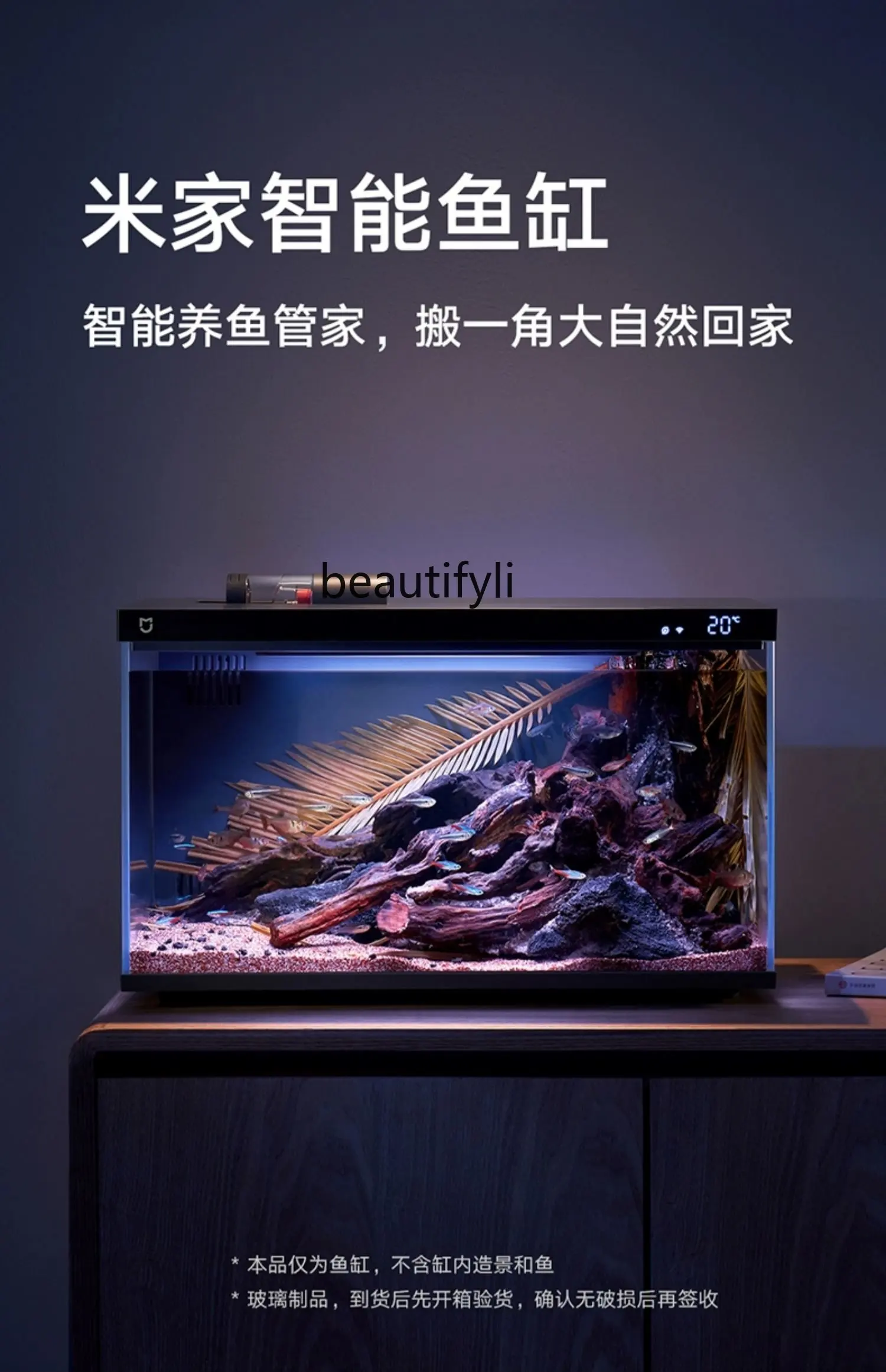 аквариум от ксиаоми. умный аквариум mijia. умный аквариум mijia. аквариум умный xiaomi mijia smart fish tank myg100. аквариум xiaomi mijia.