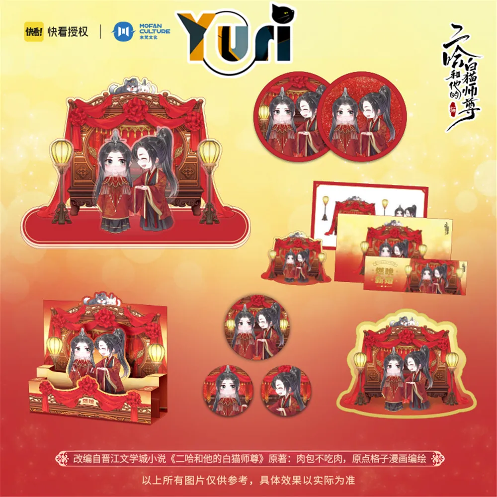 Аниме хаски и его Белый Кот Shizun Chu Wanning Mo Ran Свадебный акриловый стенд дисплей