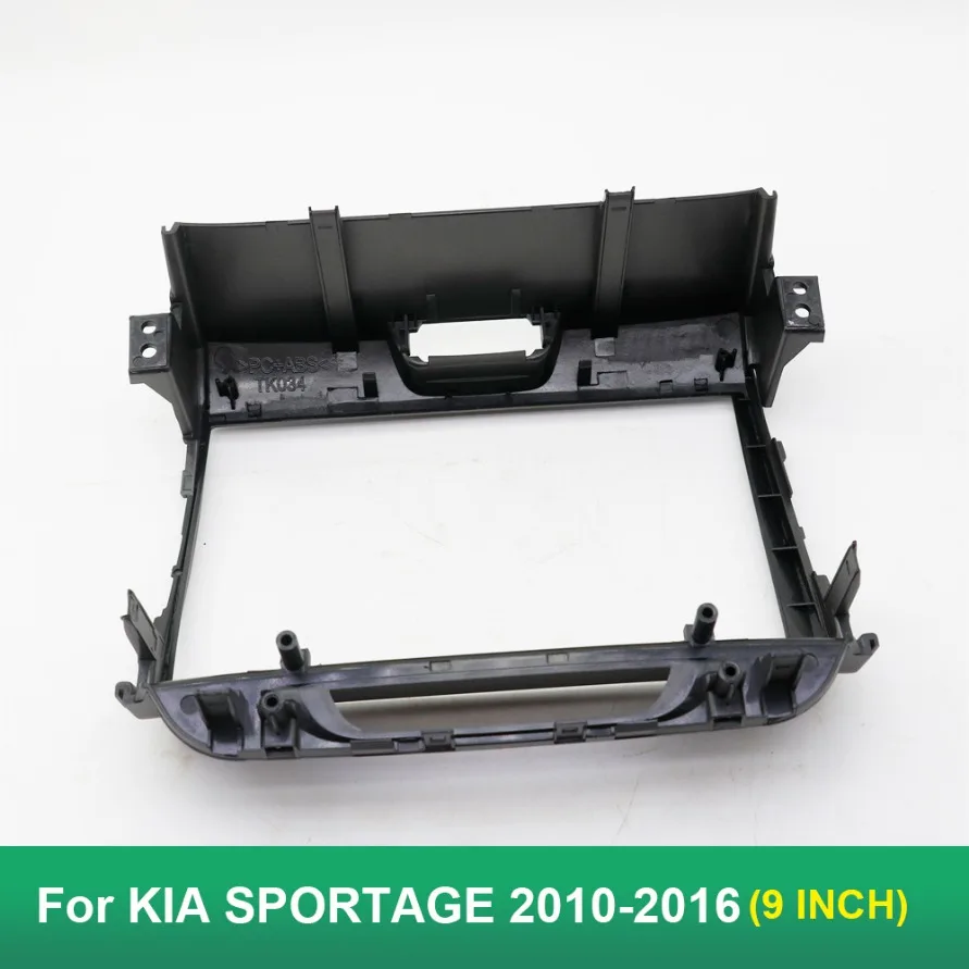 Автомобильный радиоприемник 2 Din 9 дюймов пластиковая облицовка панель приборная