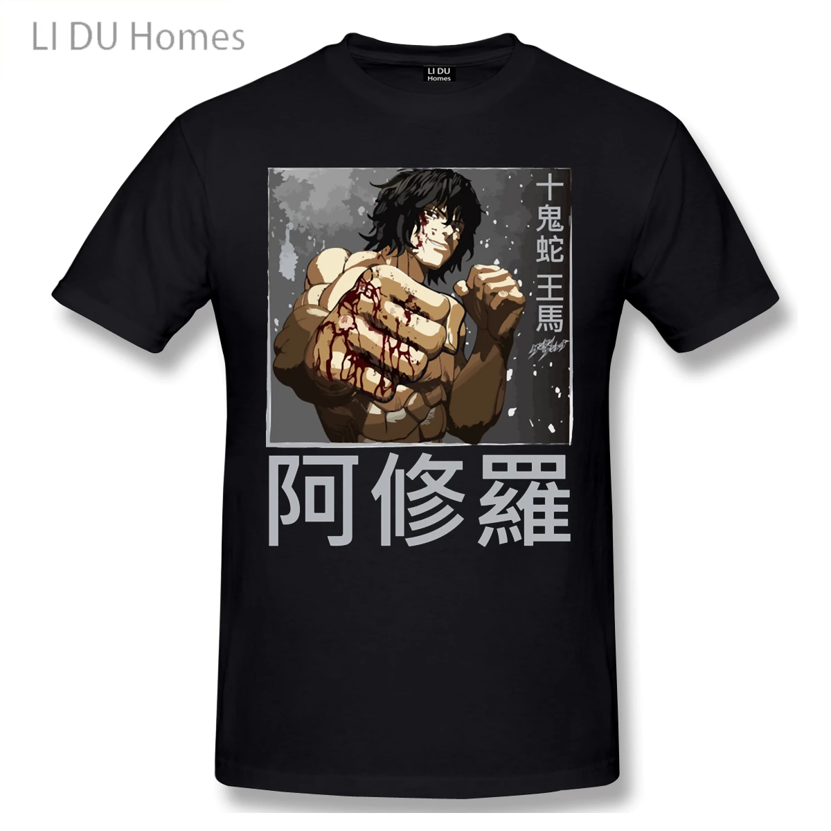 

LIDU Kengan Ashura Anime Ohma Tokita T Shirt Big Size Cotton Short Sleeve Custom T-shirt