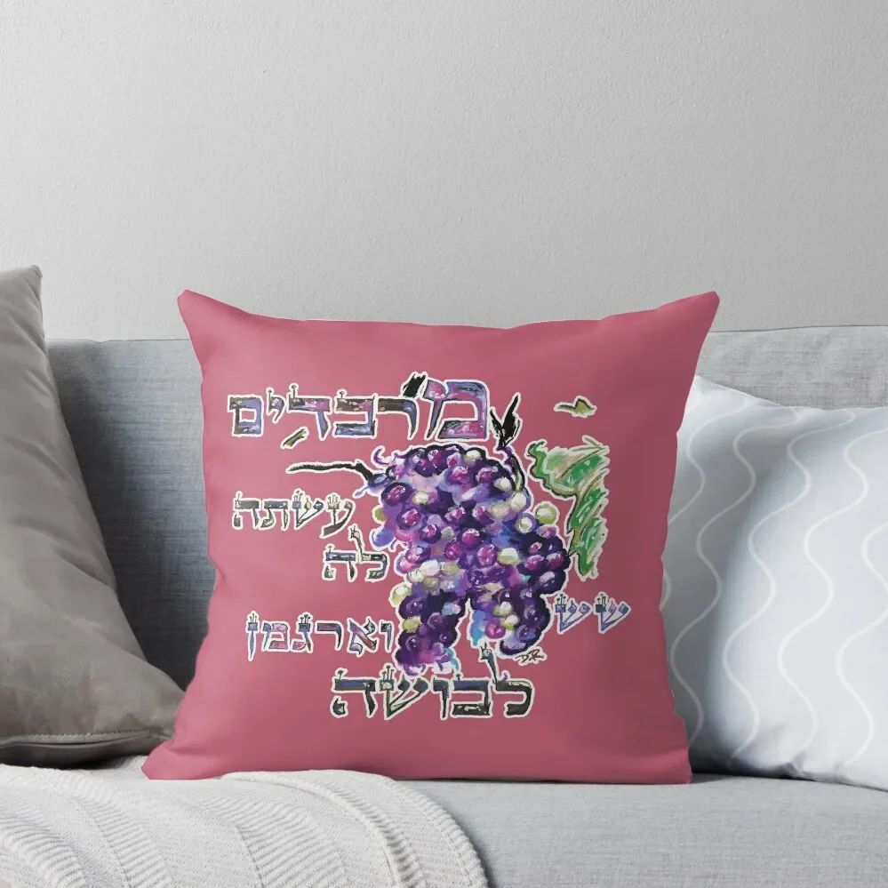 Благородная женщина-Eshet Chayil-мишли 31:22 декоративная подушка для дивана детская