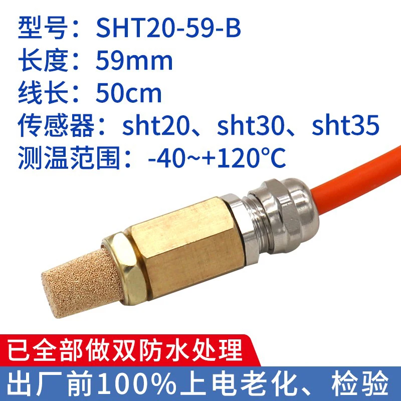 

Temperature and humidity sensor waterproof protective sleeve high temperature SHT30 20 35 air high humidity temperature probe