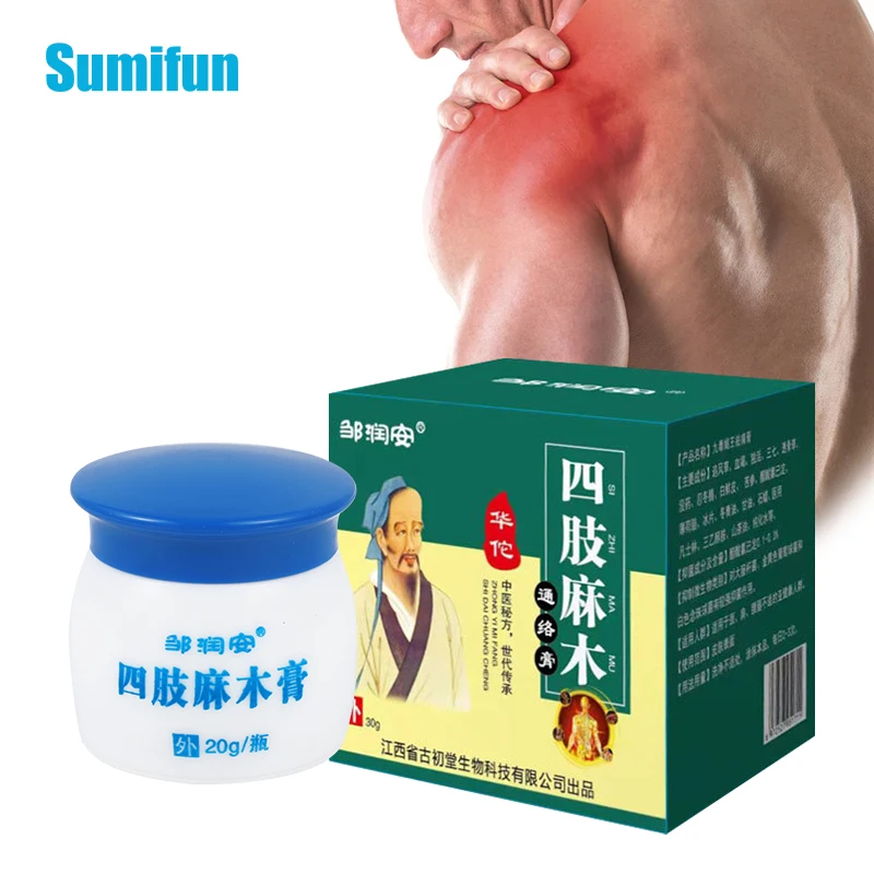 

20g/Pc Limb Numbing Cream Finger Feet Numbness Joint Discomfort Relieve Muscle Soreness Wind Cold Damp Heat Health Care Ointment