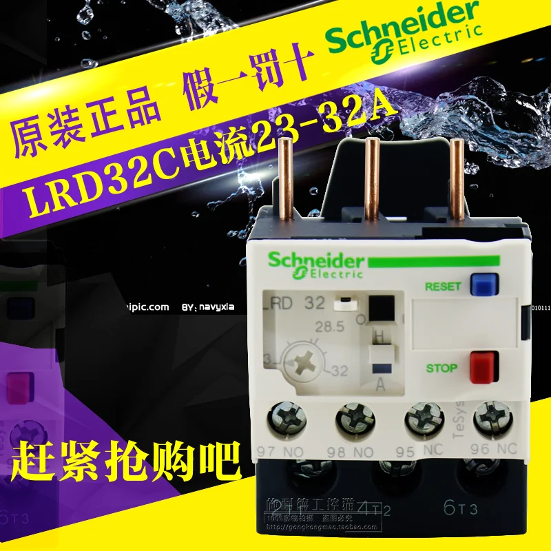 

-Schneider Тепловая перегрузка Relay-LRD32C 23-32A