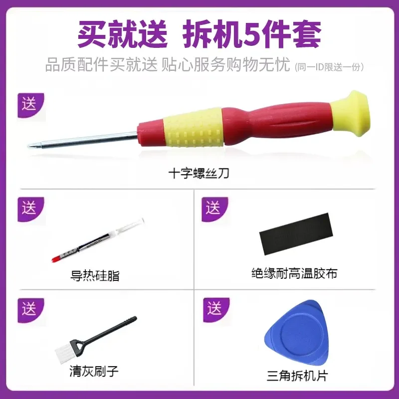 Вентилятор для Lenovo Wei 6Pro-14IWL Zhaoyang K3 K4-IWL S540-13 Wei 6Pro-13IWL (art.: 3920db9241923) - 3920db9241923