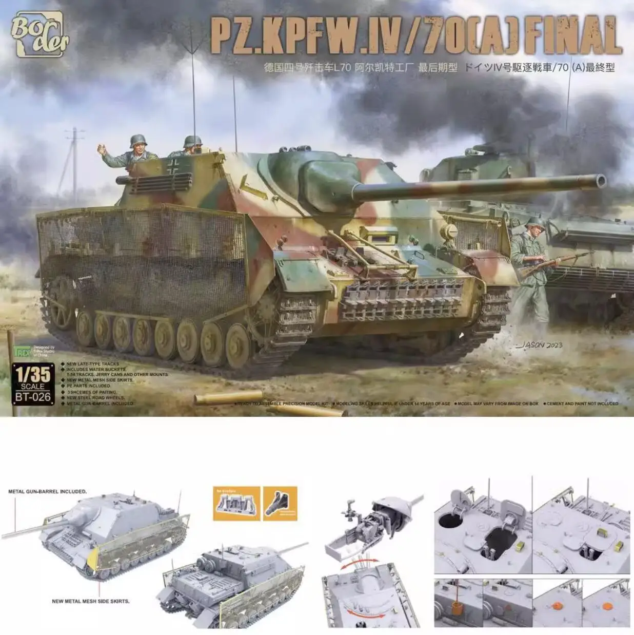 Border BT-026 масштаб 1/35 Pz.Kpfw.IV L/70(A) комплект пластиковых моделей