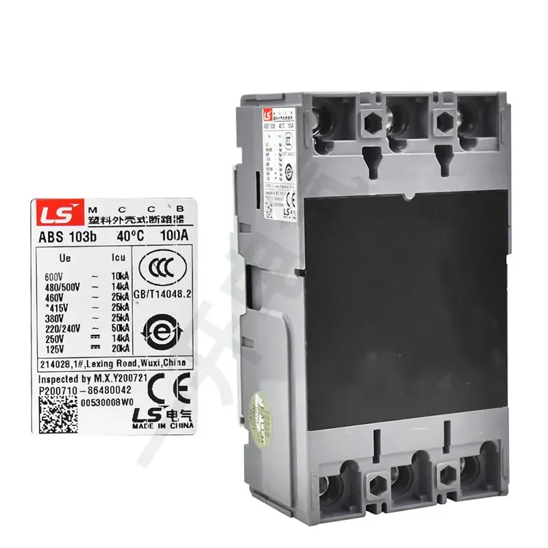 Оригинальный новый оригинальный LS Электрический литая Лампа автоматического