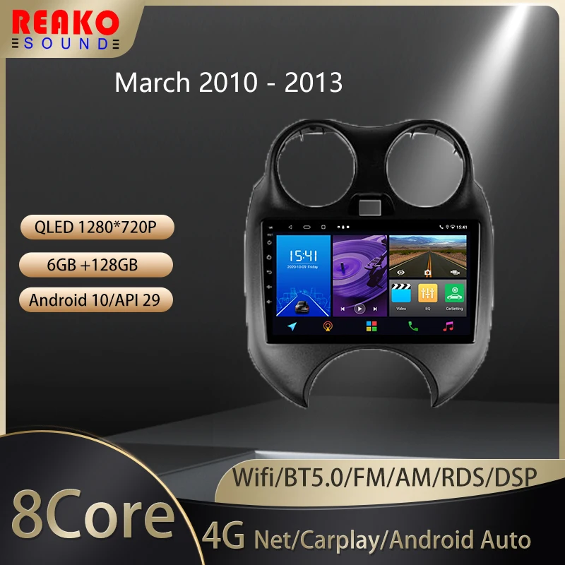 

REAKOSOUND For Nissan March K13 2010 - 2013 Car Radio Ai Voice Multimedia Video Player Navigation GPS Android Auto 2 Din