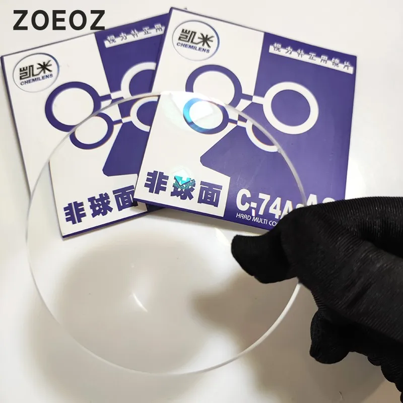 

Ультратонкая асферическая зеленая пленка для ежедневного использования линзы по рецепту при близорукости 1,56/1,61/1,67/1,74 (2 шт. в упаковке)