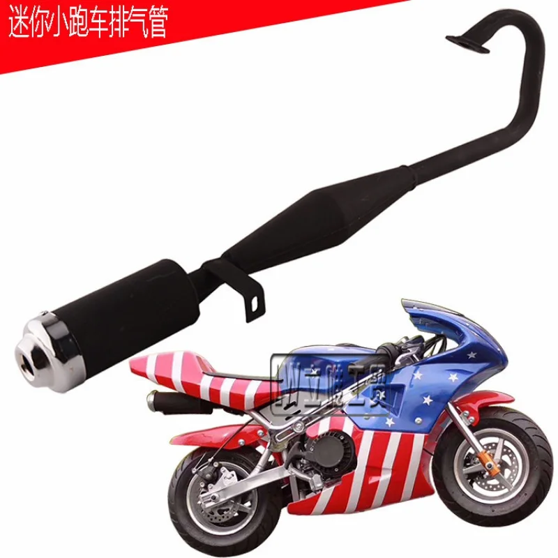 

Глушитель выхлопной трубы 47CC 49CC, карманный мини-глушитель для мотоцикла, скутера, квадроцикла, небольшого размера, внедорожного мотоцикла