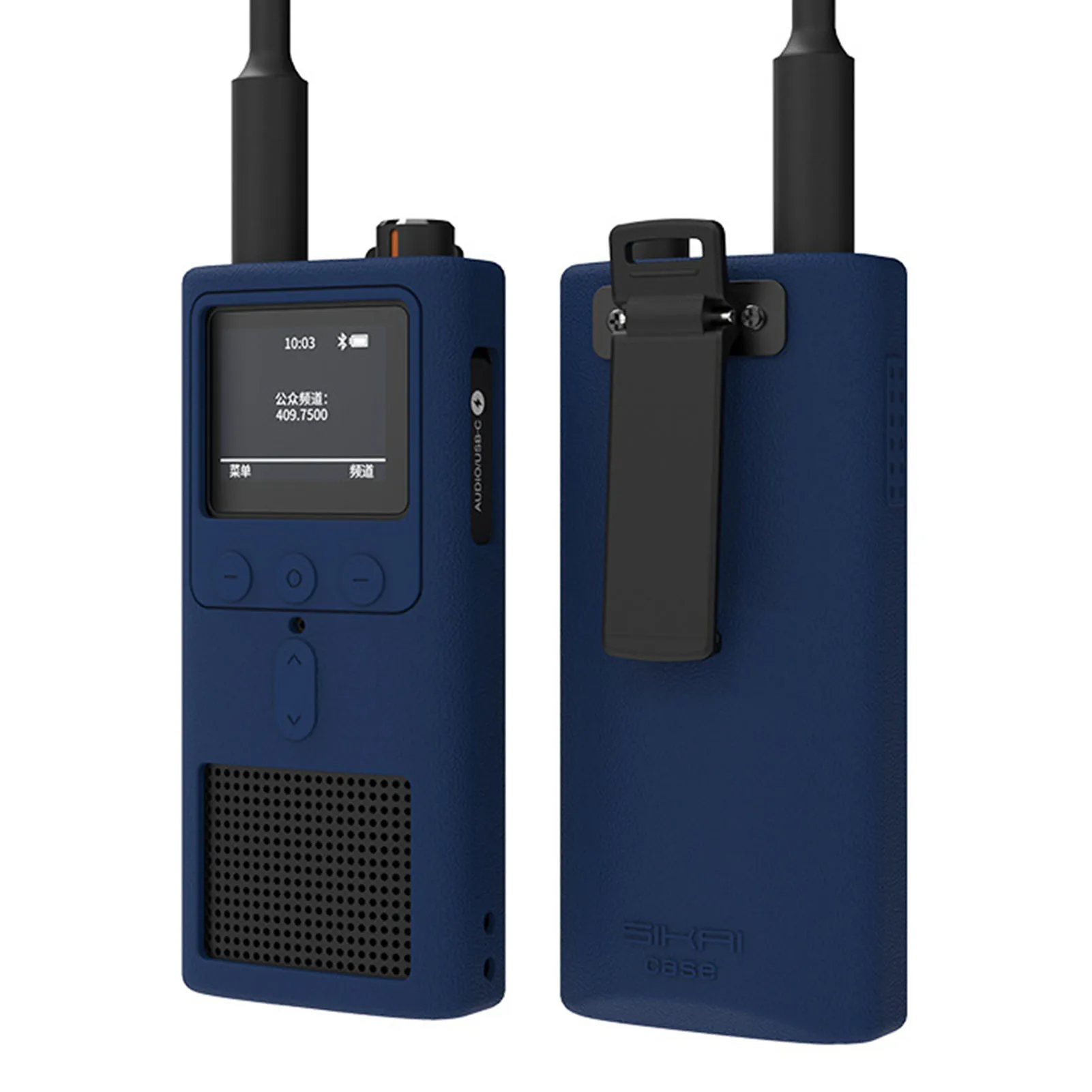 

Smart Walkie Talkie Cover Radio Protection Rubber Cover For Mijia Smart Walkie Talkie 2 Accessories Silicone Rubber Case