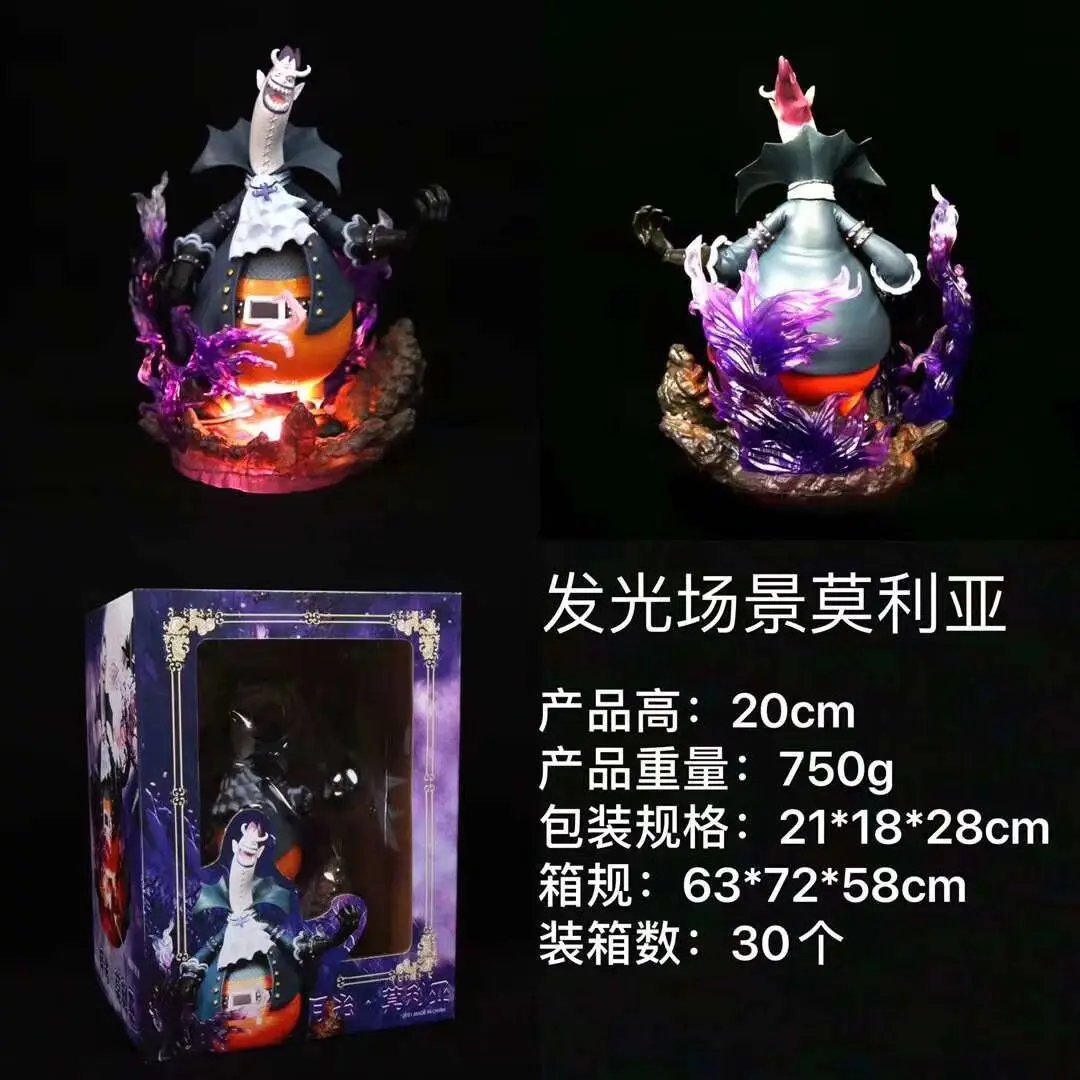 One Piece Gekko Moria The Base Shines PVC Figure Toys Dolls Gifts for Children 20CM