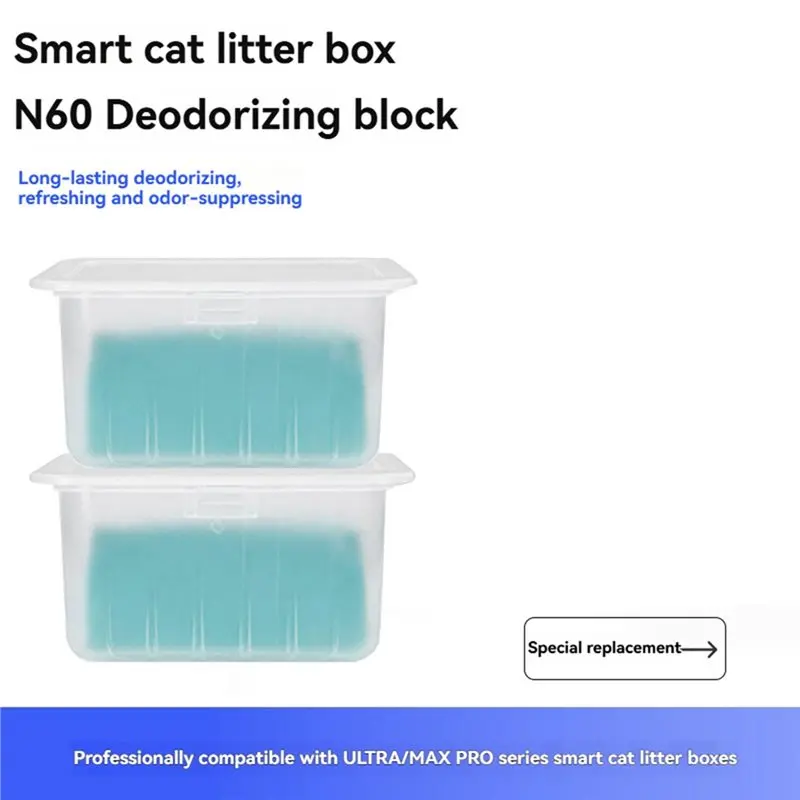 75STO-N60 для Petkit Purobot UltraMax Pro: Сменный блок для самоочищающегося кошачьего туалета, устранитель запаха, контроль запаха домашних животных (art.: 3920db3466b49) - 3920db3466b49