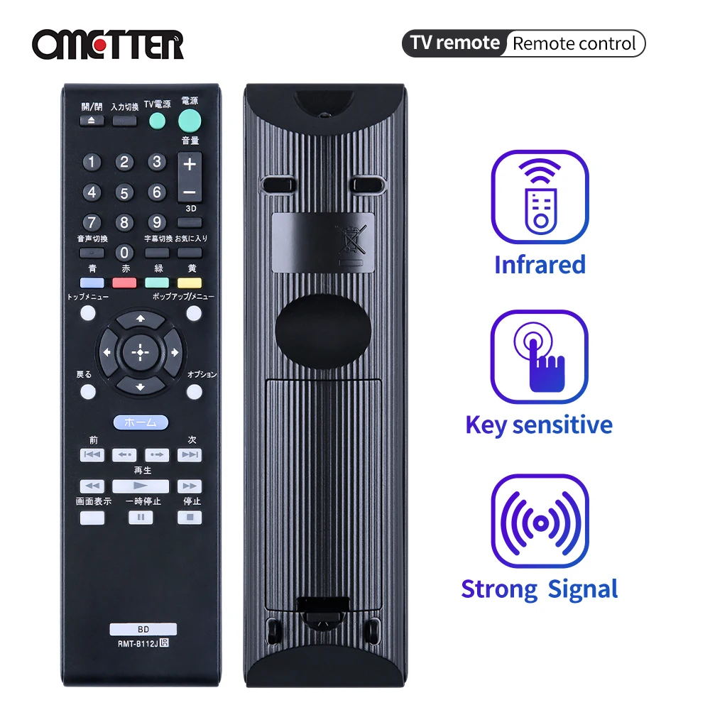 Фотообои для Sony Blu-Ray Player BD с дистанционным управлением